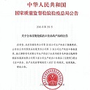 Ag亚洲集团(中国区)官方网站