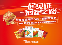 Ag亚洲集团(中国区)官方网站