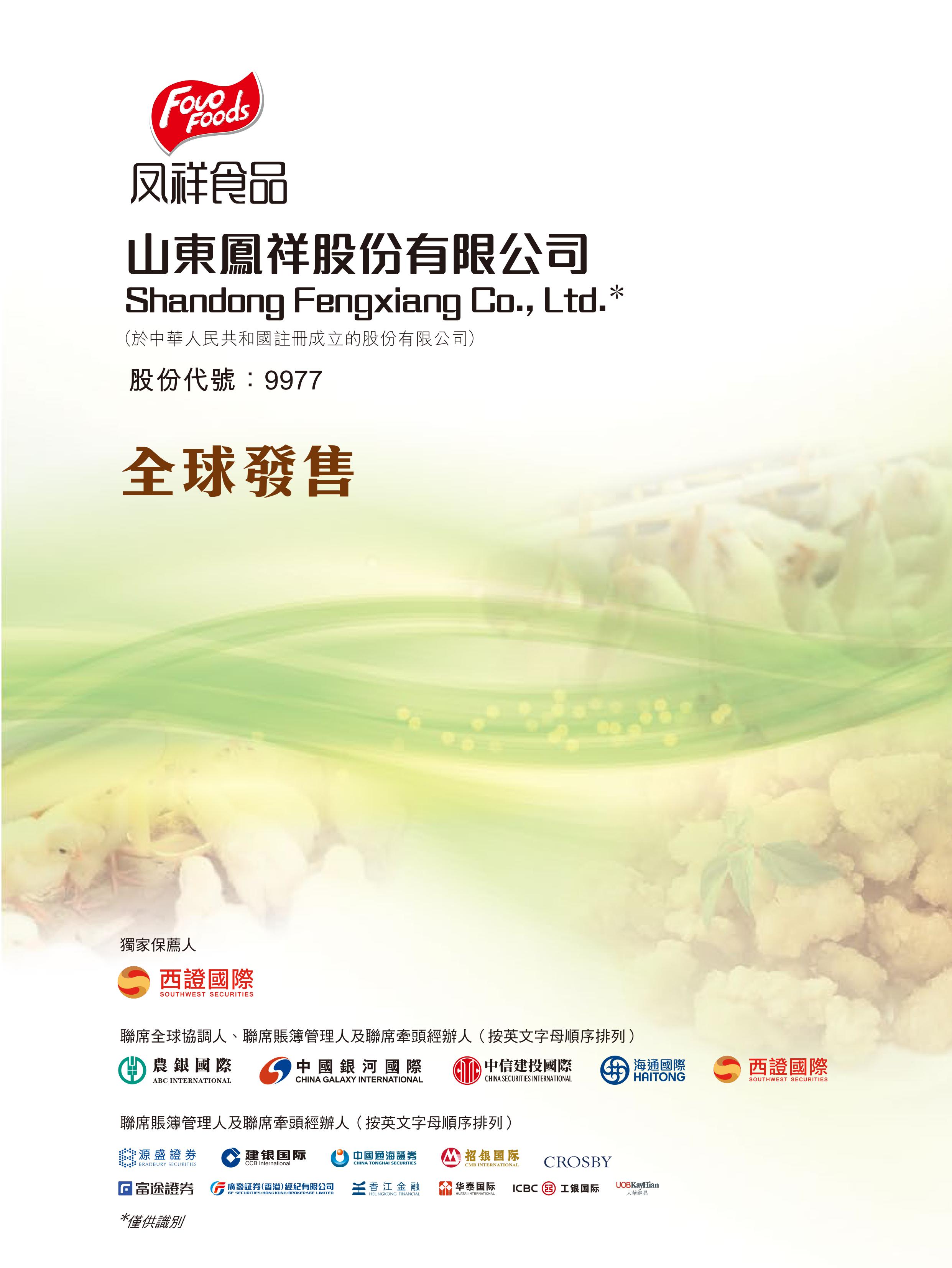 Ag亚洲集团(中国区)官方网站