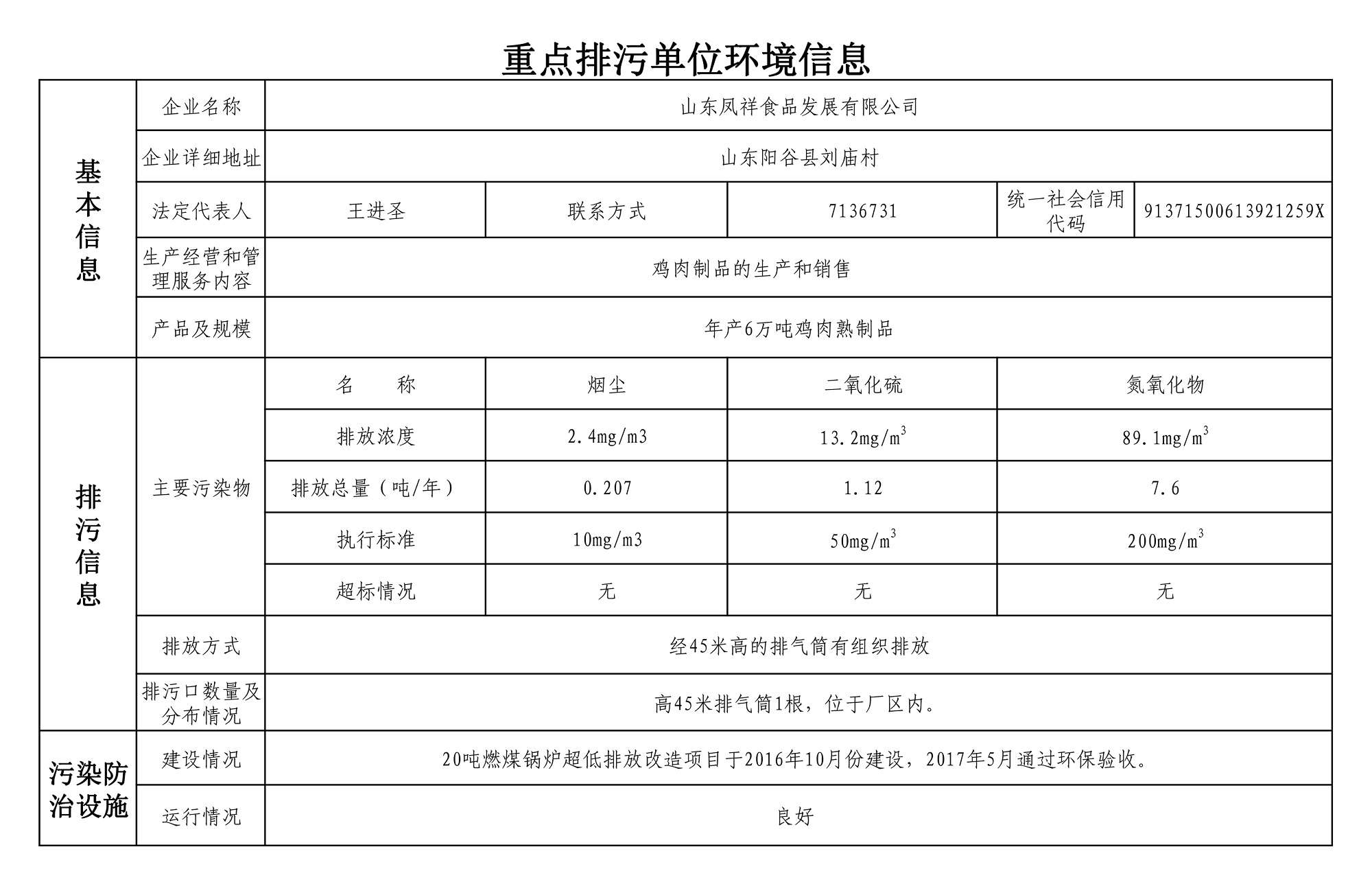 Ag亚洲集团(中国区)官方网站