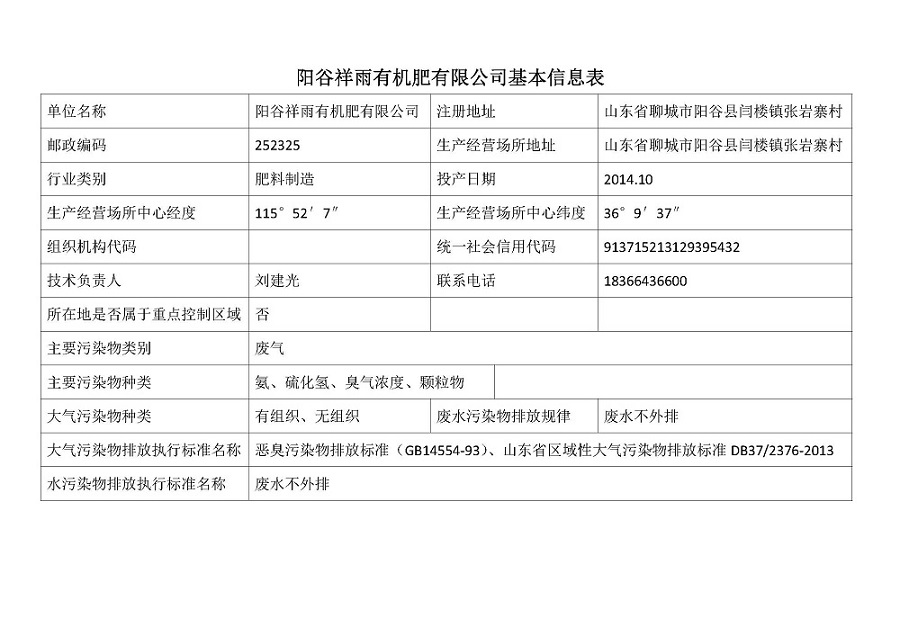 Ag亚洲集团(中国区)官方网站