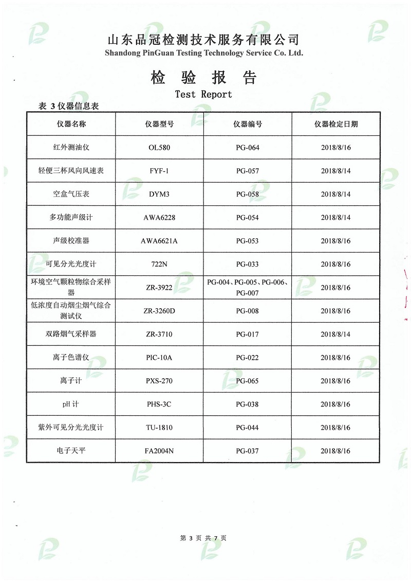 Ag亚洲集团(中国区)官方网站