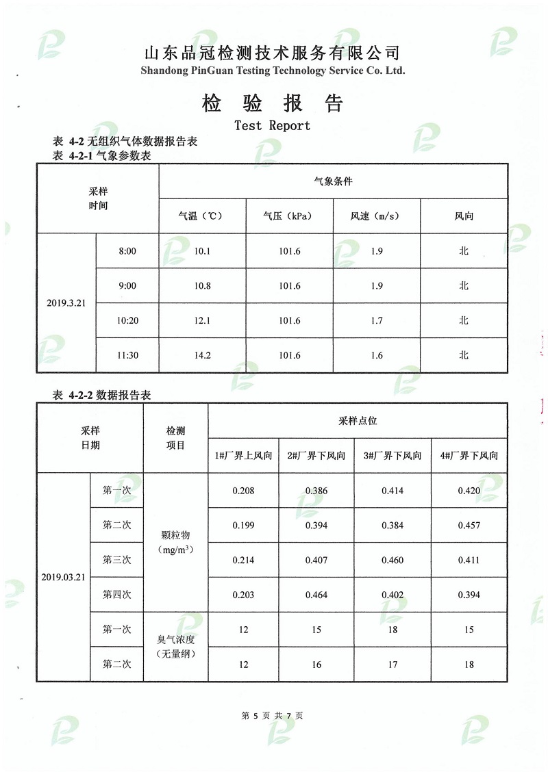 Ag亚洲集团(中国区)官方网站