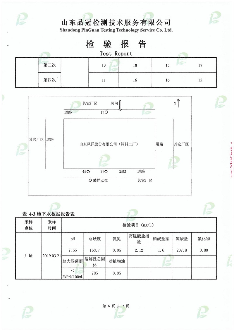 Ag亚洲集团(中国区)官方网站