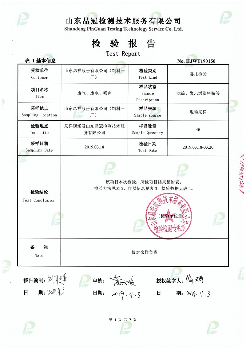 Ag亚洲集团(中国区)官方网站
