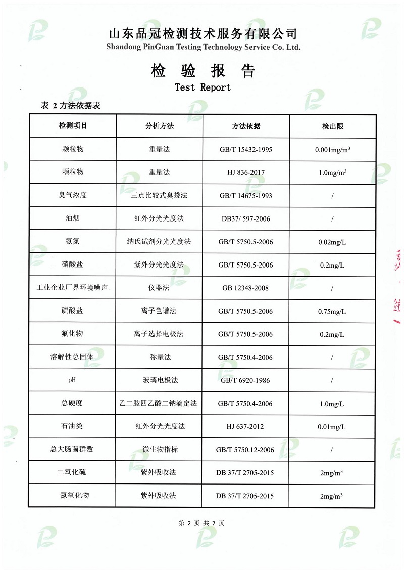 Ag亚洲集团(中国区)官方网站