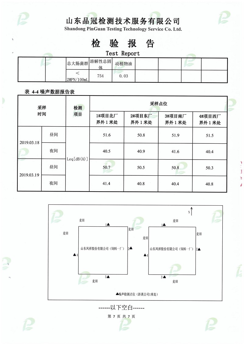Ag亚洲集团(中国区)官方网站