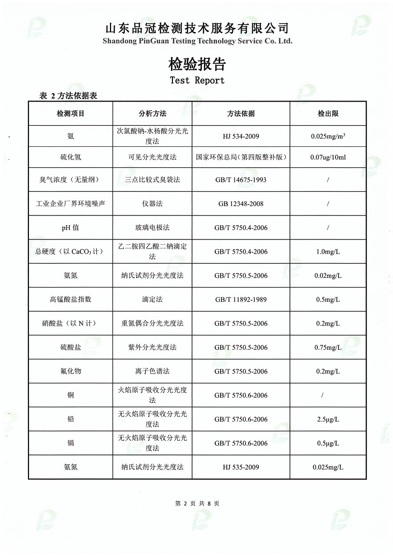 Ag亚洲集团(中国区)官方网站