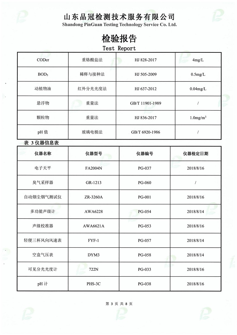 Ag亚洲集团(中国区)官方网站