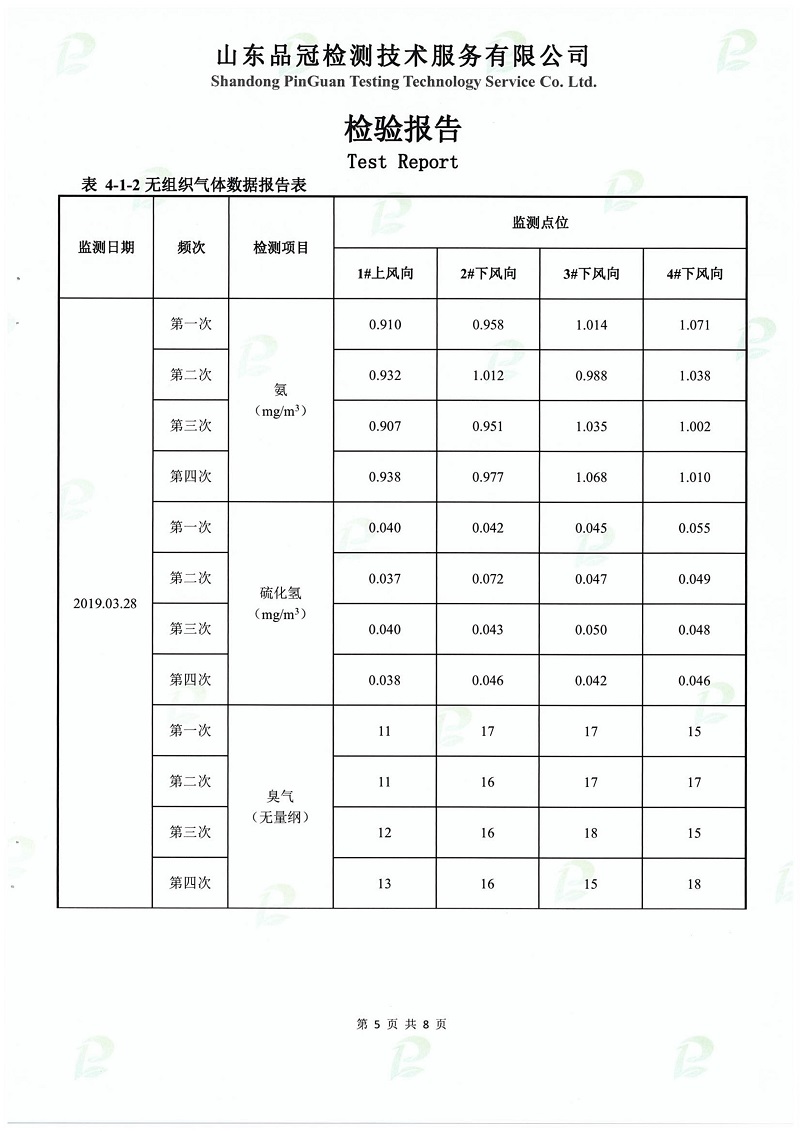 Ag亚洲集团(中国区)官方网站