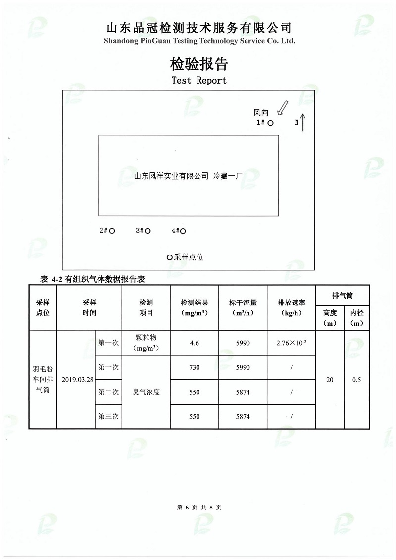 Ag亚洲集团(中国区)官方网站