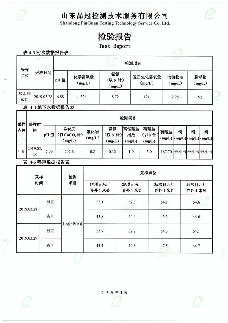 Ag亚洲集团(中国区)官方网站