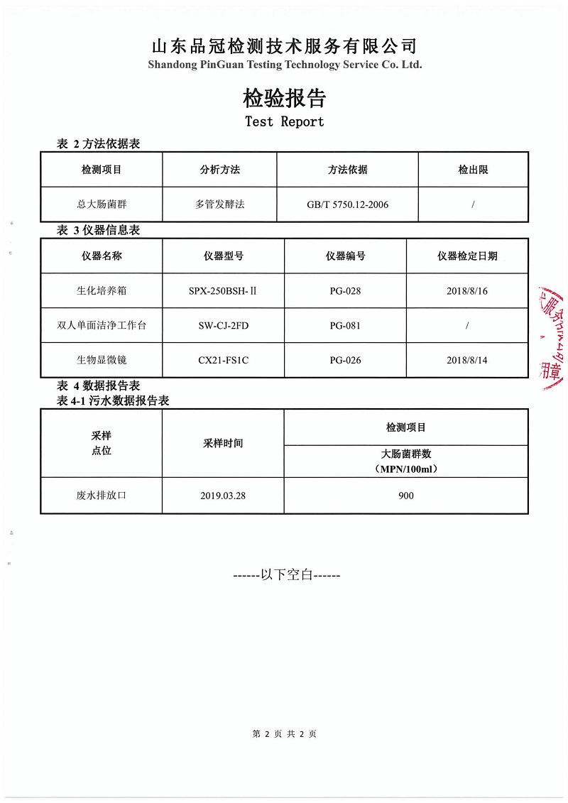 Ag亚洲集团(中国区)官方网站