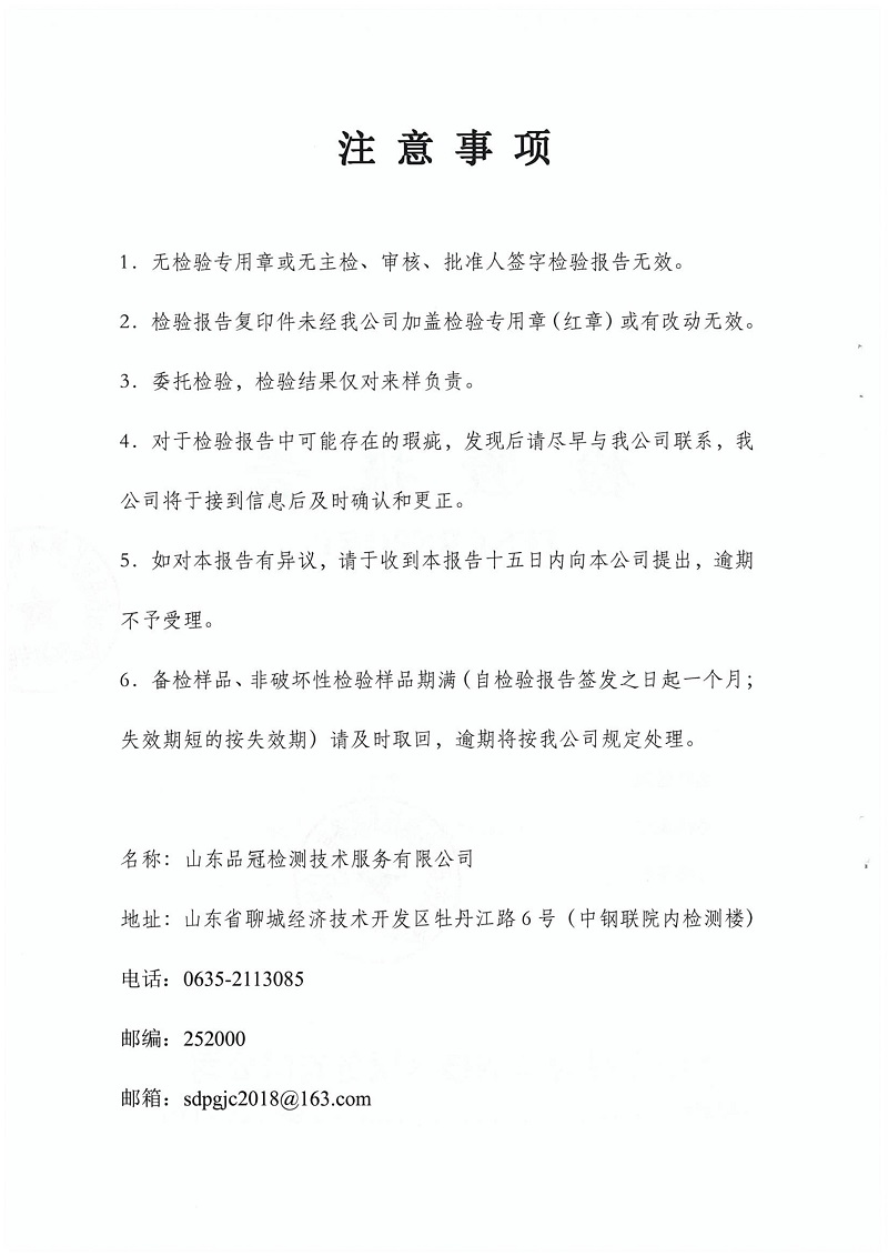Ag亚洲集团(中国区)官方网站