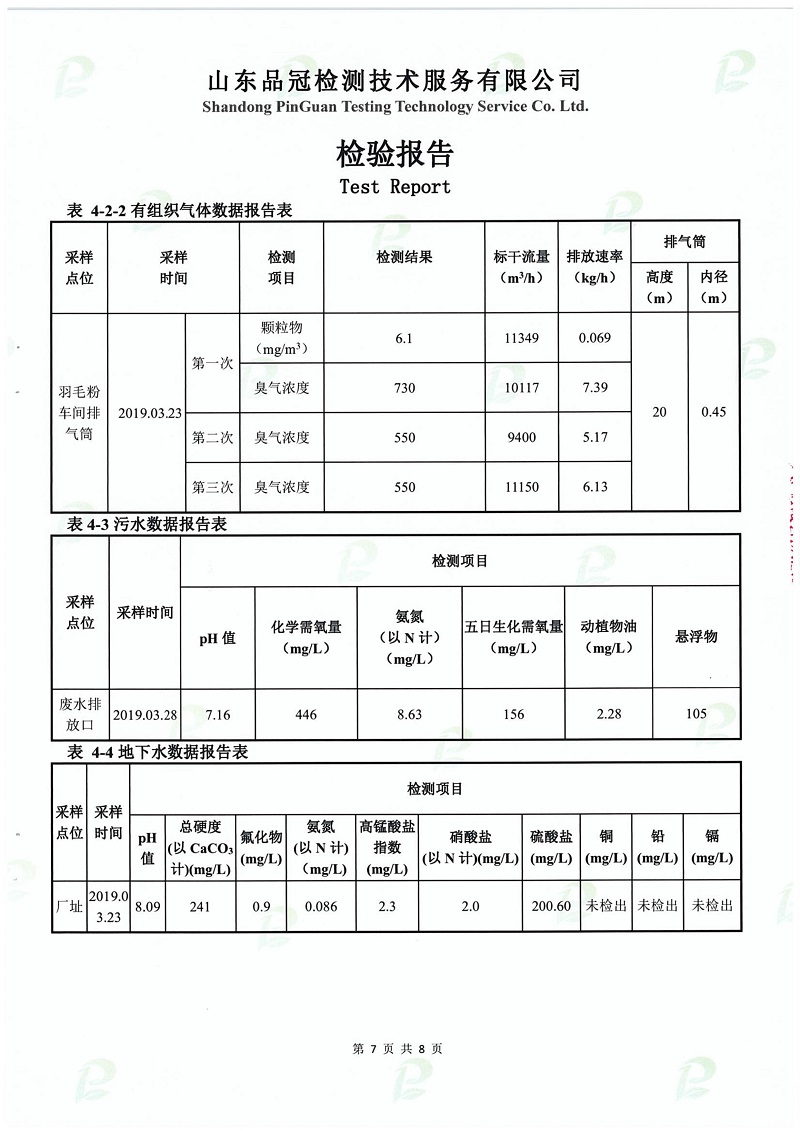 Ag亚洲集团(中国区)官方网站