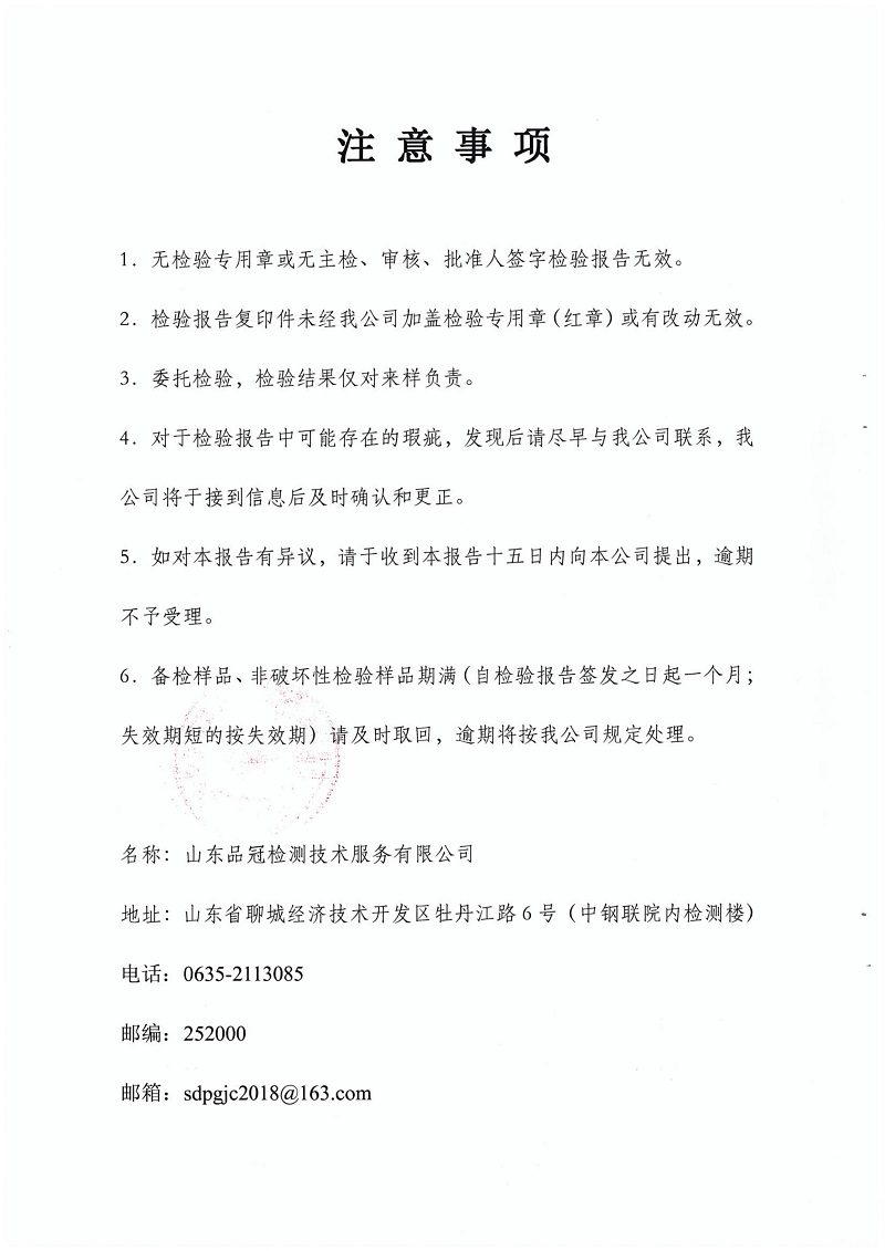 Ag亚洲集团(中国区)官方网站