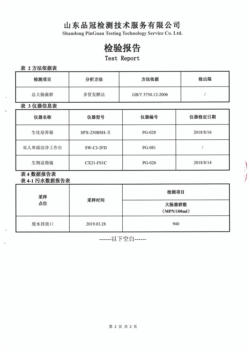 Ag亚洲集团(中国区)官方网站