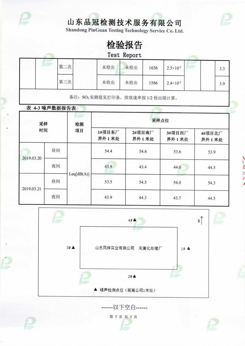 Ag亚洲集团(中国区)官方网站