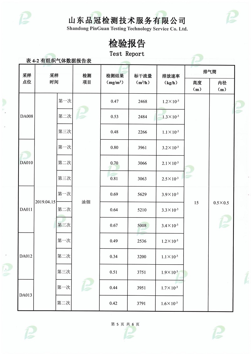 Ag亚洲集团(中国区)官方网站