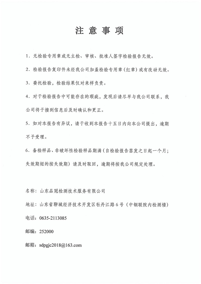 Ag亚洲集团(中国区)官方网站