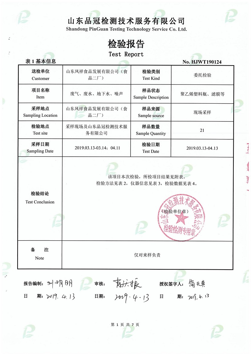 Ag亚洲集团(中国区)官方网站