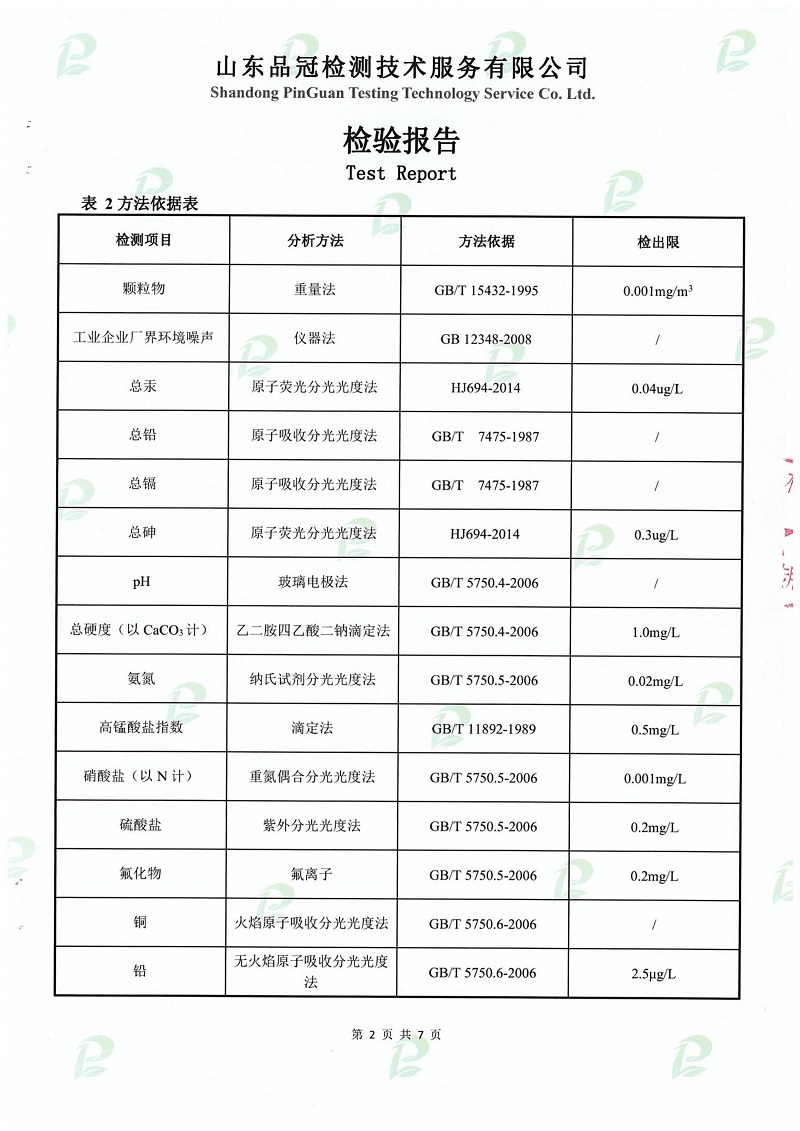 Ag亚洲集团(中国区)官方网站