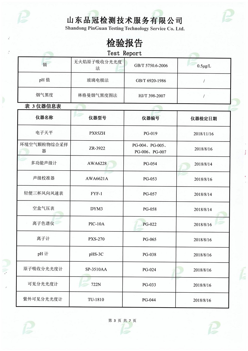 Ag亚洲集团(中国区)官方网站