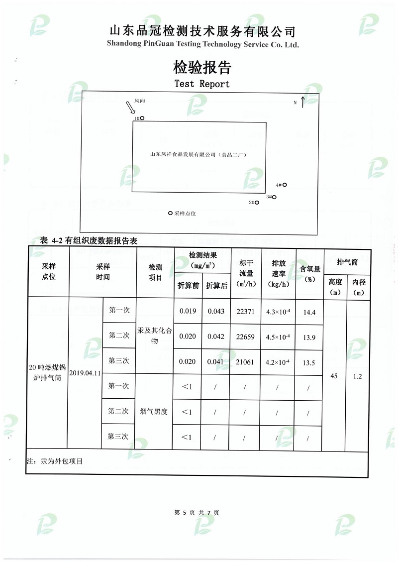 Ag亚洲集团(中国区)官方网站