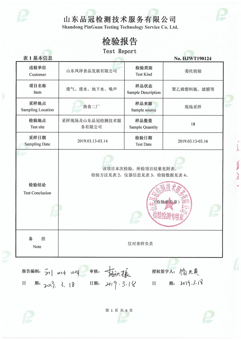 Ag亚洲集团(中国区)官方网站