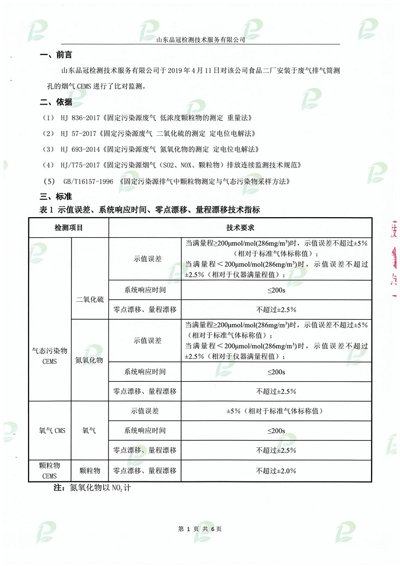 Ag亚洲集团(中国区)官方网站