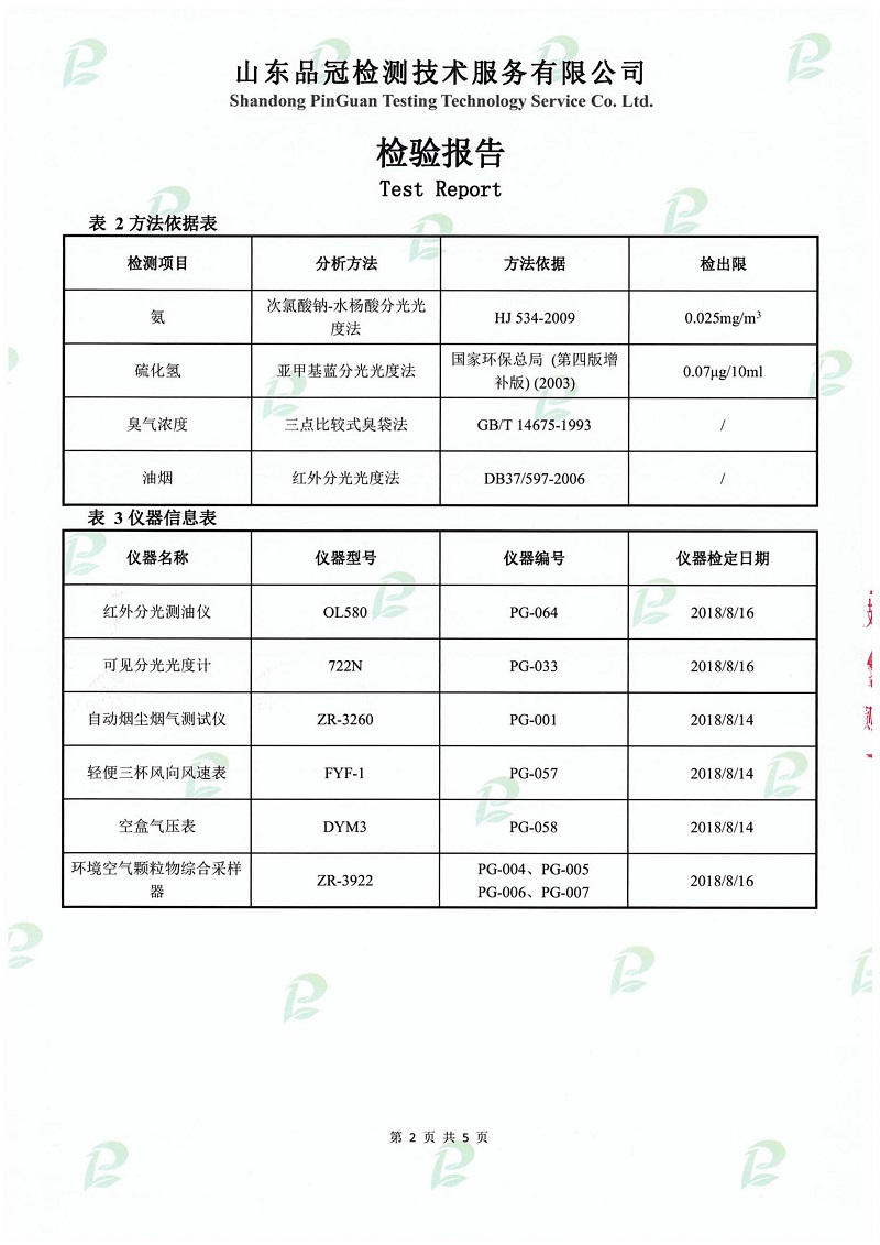 Ag亚洲集团(中国区)官方网站