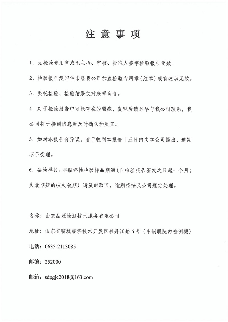 Ag亚洲集团(中国区)官方网站