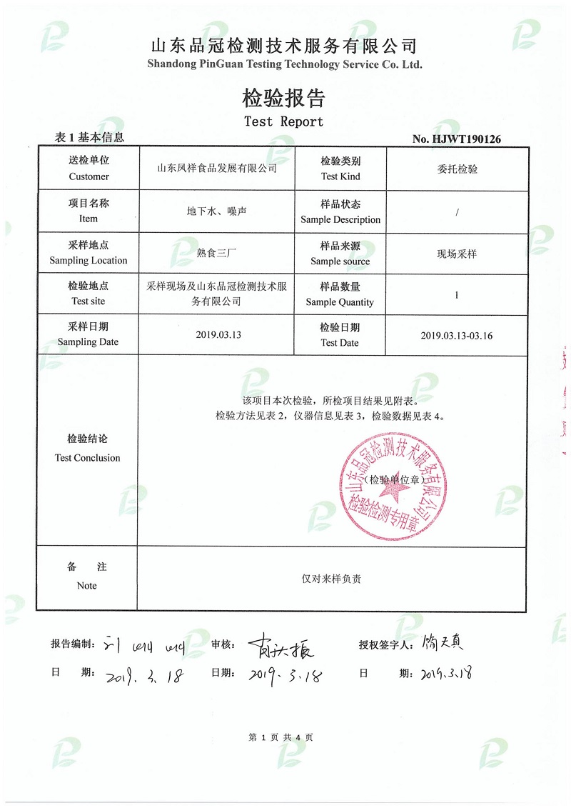 Ag亚洲集团(中国区)官方网站