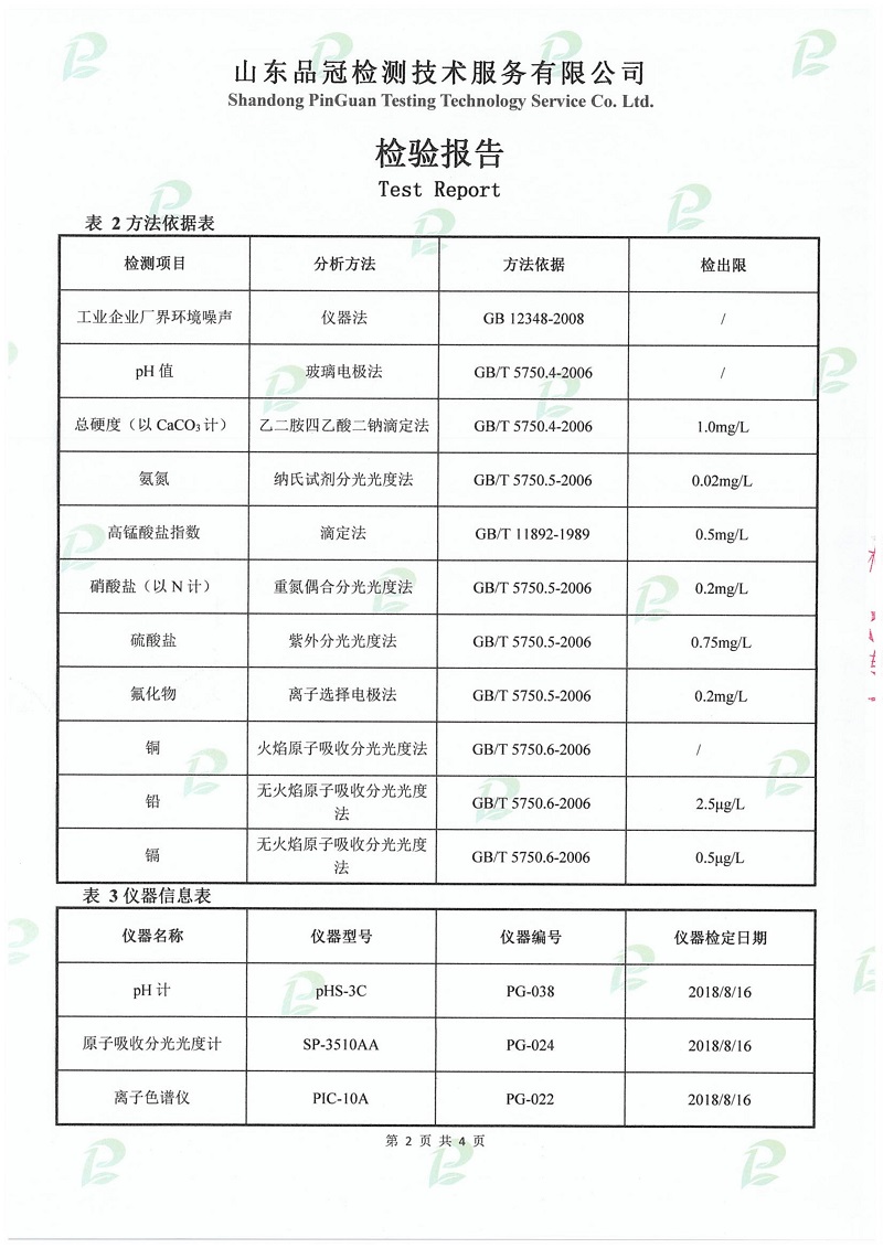 Ag亚洲集团(中国区)官方网站