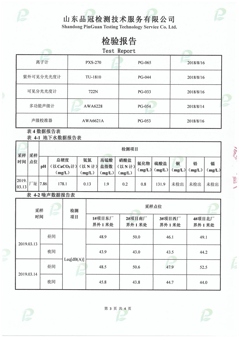 Ag亚洲集团(中国区)官方网站
