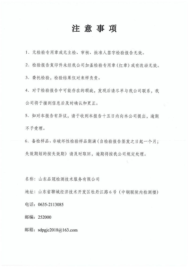 Ag亚洲集团(中国区)官方网站