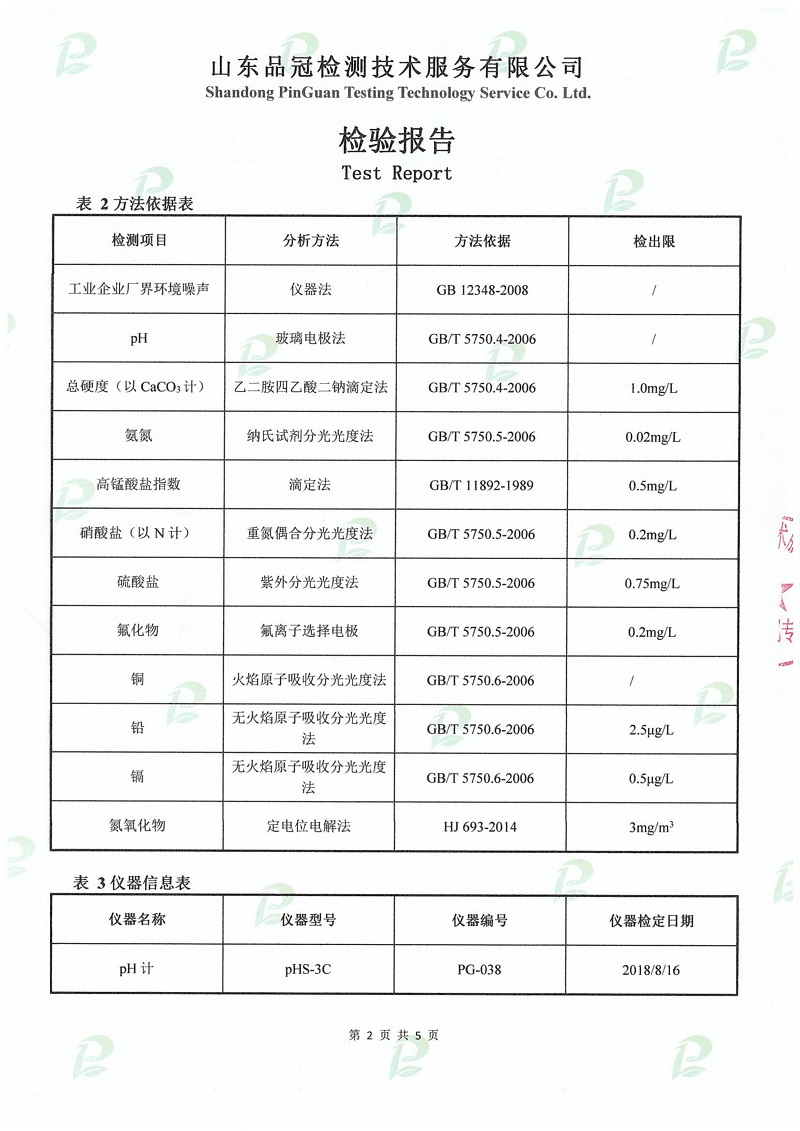 Ag亚洲集团(中国区)官方网站