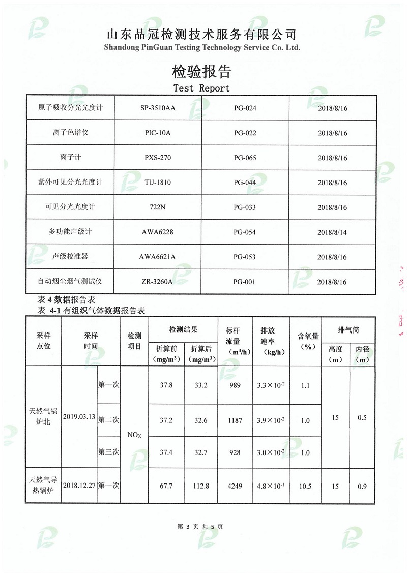 Ag亚洲集团(中国区)官方网站