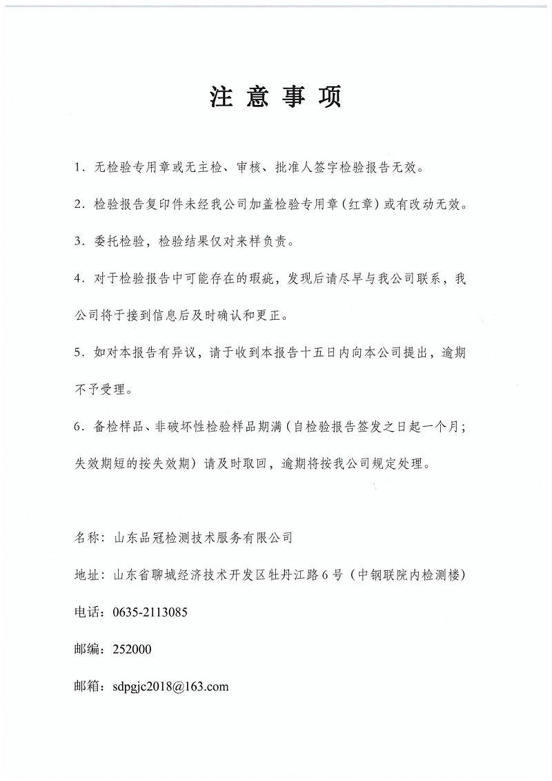 Ag亚洲集团(中国区)官方网站
