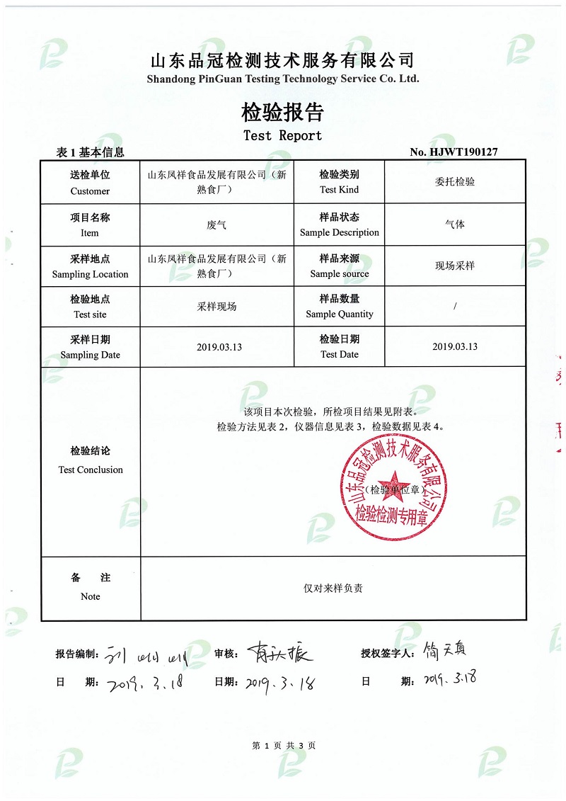 Ag亚洲集团(中国区)官方网站