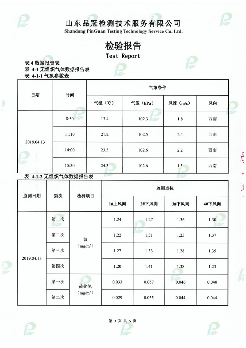 Ag亚洲集团(中国区)官方网站