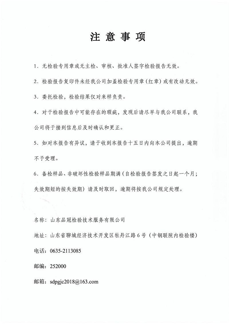 Ag亚洲集团(中国区)官方网站