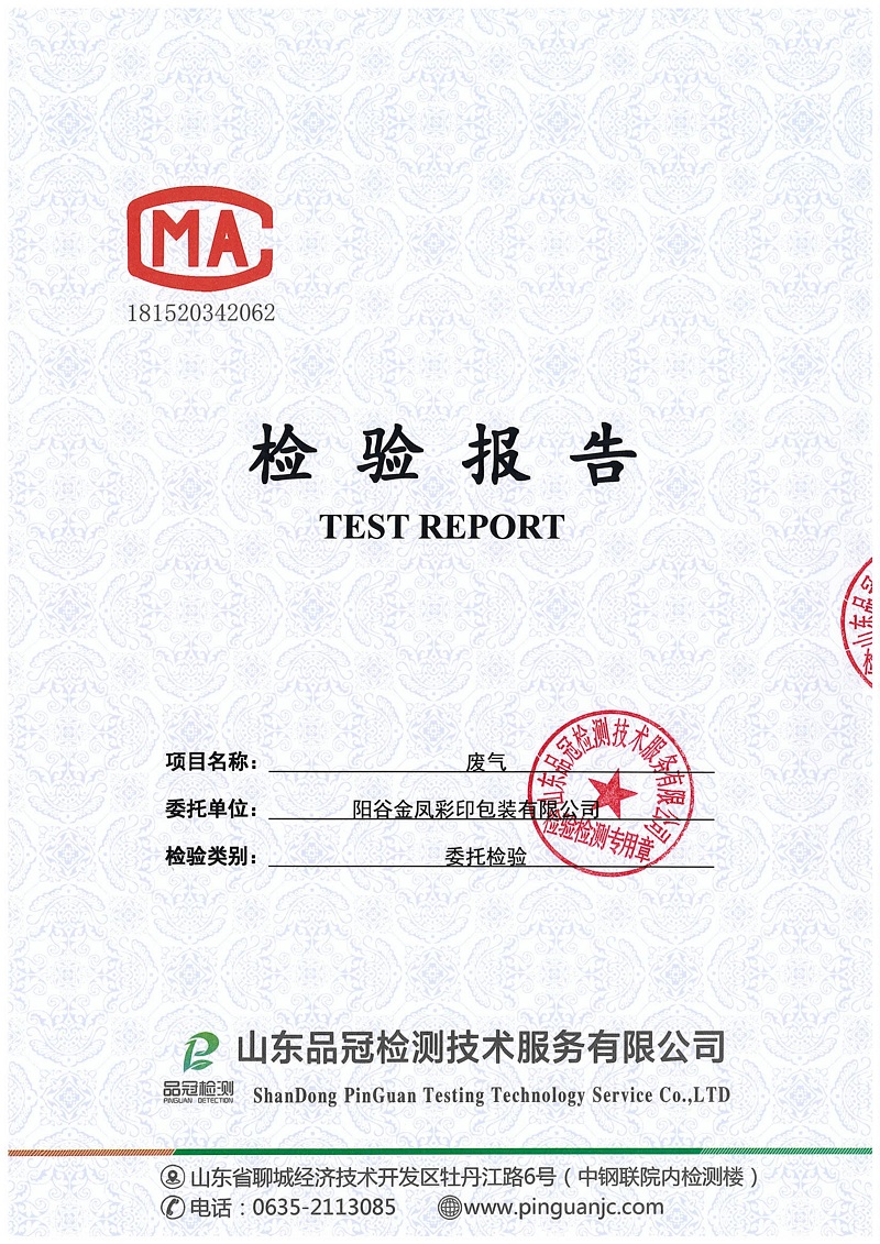 Ag亚洲集团(中国区)官方网站