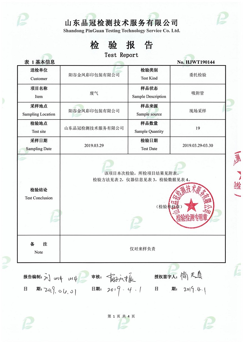 Ag亚洲集团(中国区)官方网站