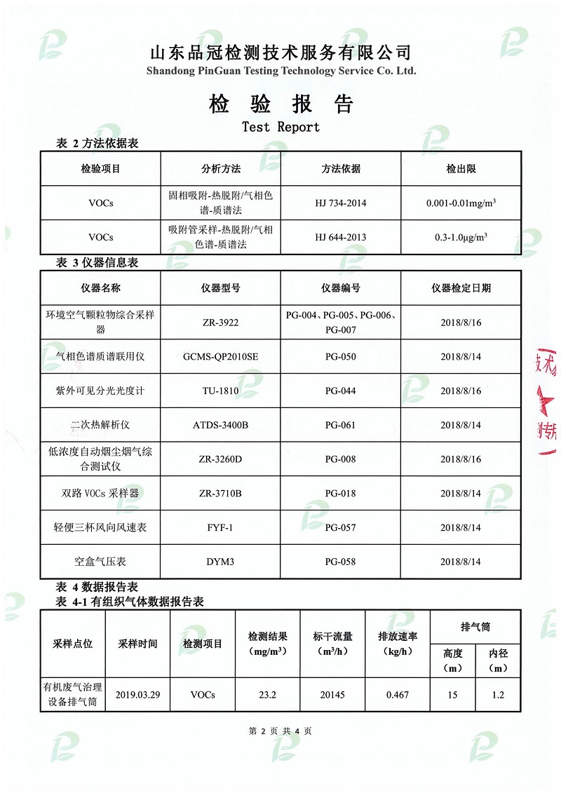 Ag亚洲集团(中国区)官方网站