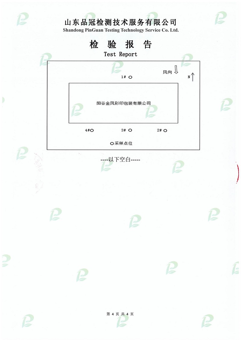 Ag亚洲集团(中国区)官方网站
