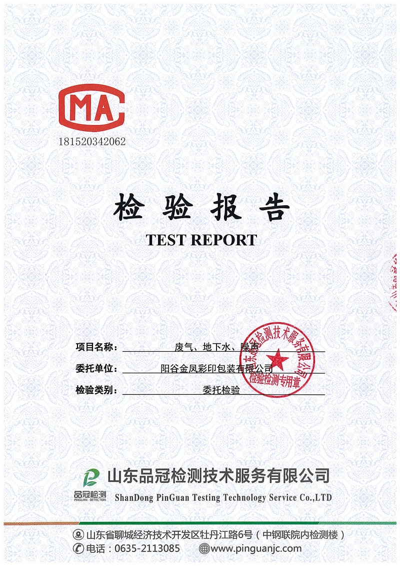 Ag亚洲集团(中国区)官方网站