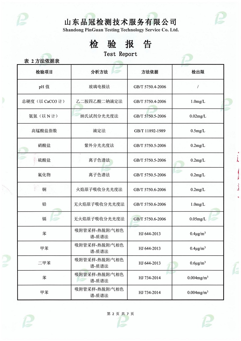 Ag亚洲集团(中国区)官方网站
