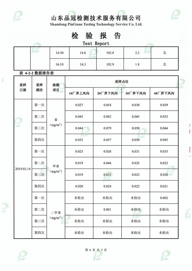 Ag亚洲集团(中国区)官方网站