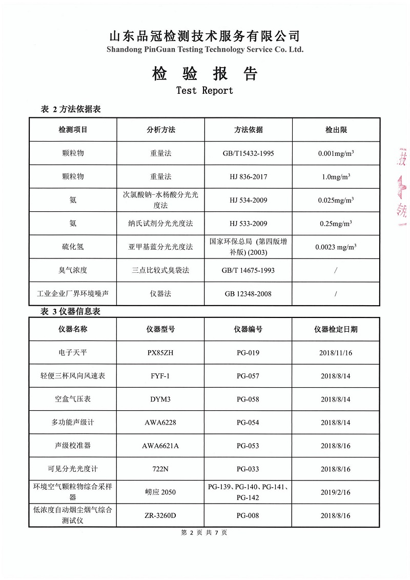 Ag亚洲集团(中国区)官方网站